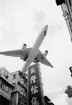 Kai Tak Airport